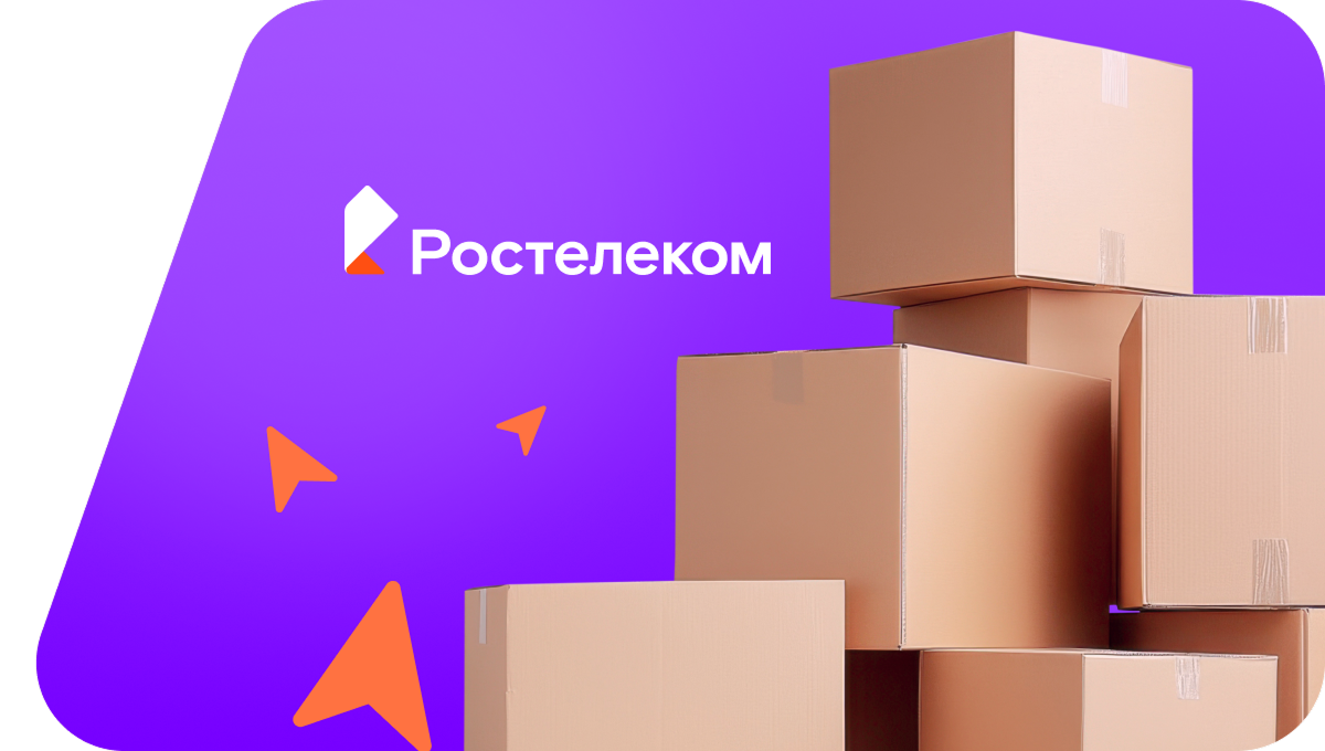 Переезд в новую квартирув село Мыс Каменный (Тюменская область)